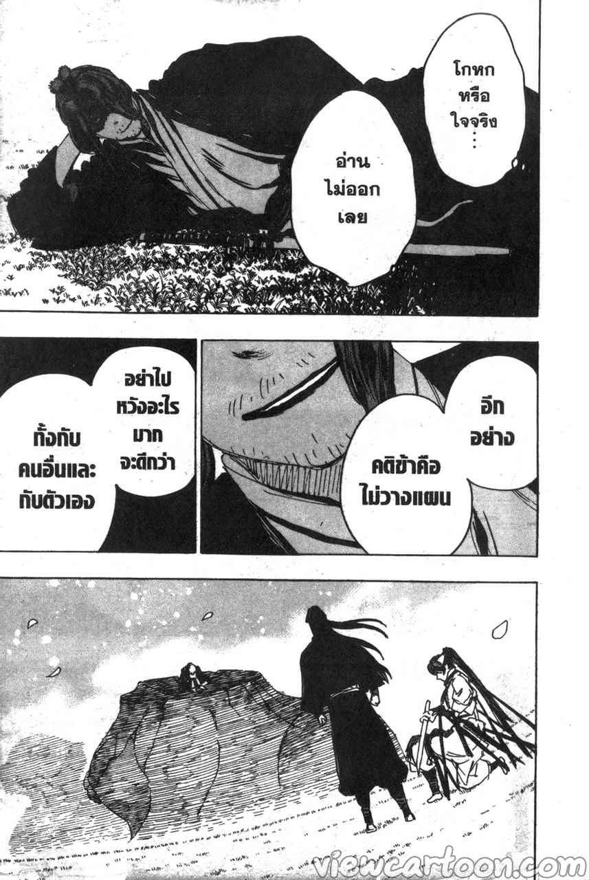 manga sugoi.com
