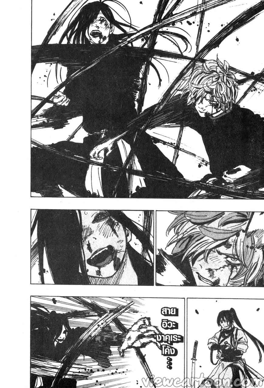 manga sugoi.com