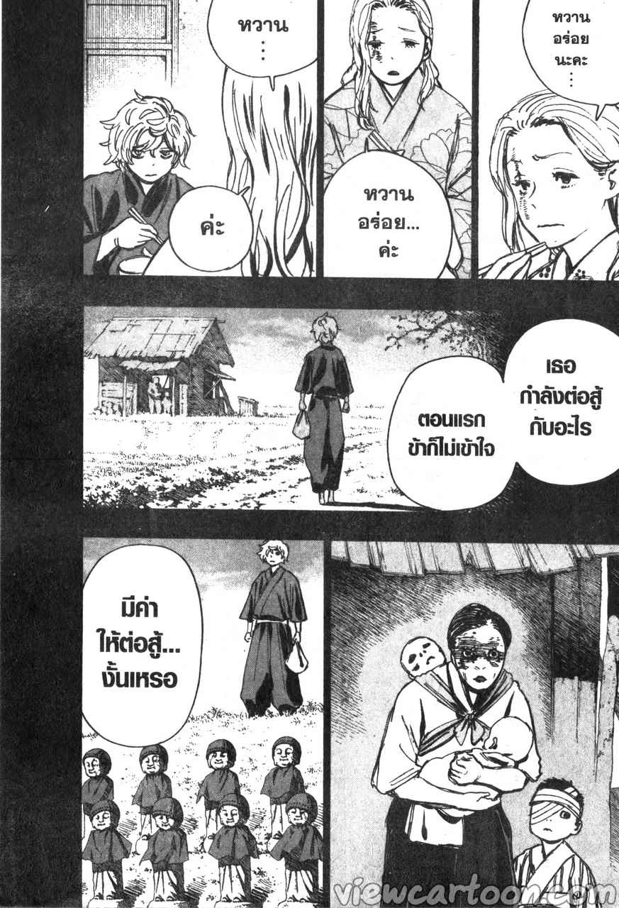 manga sugoi.com