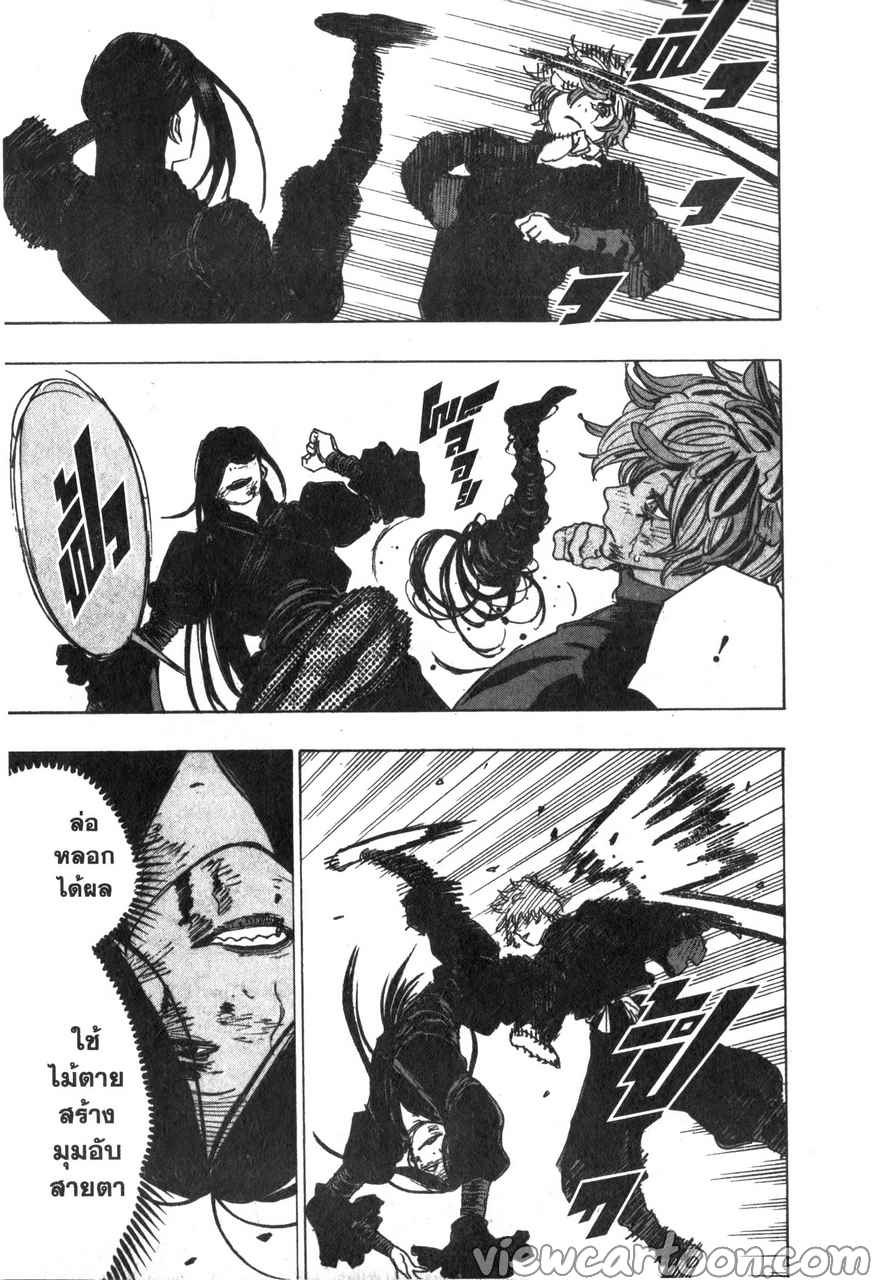 manga sugoi.com