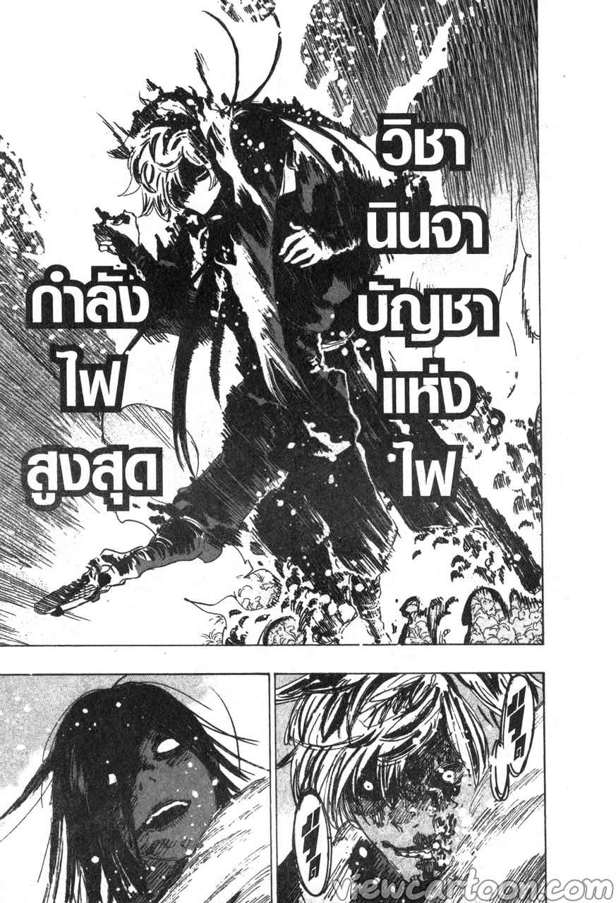 manga sugoi.com