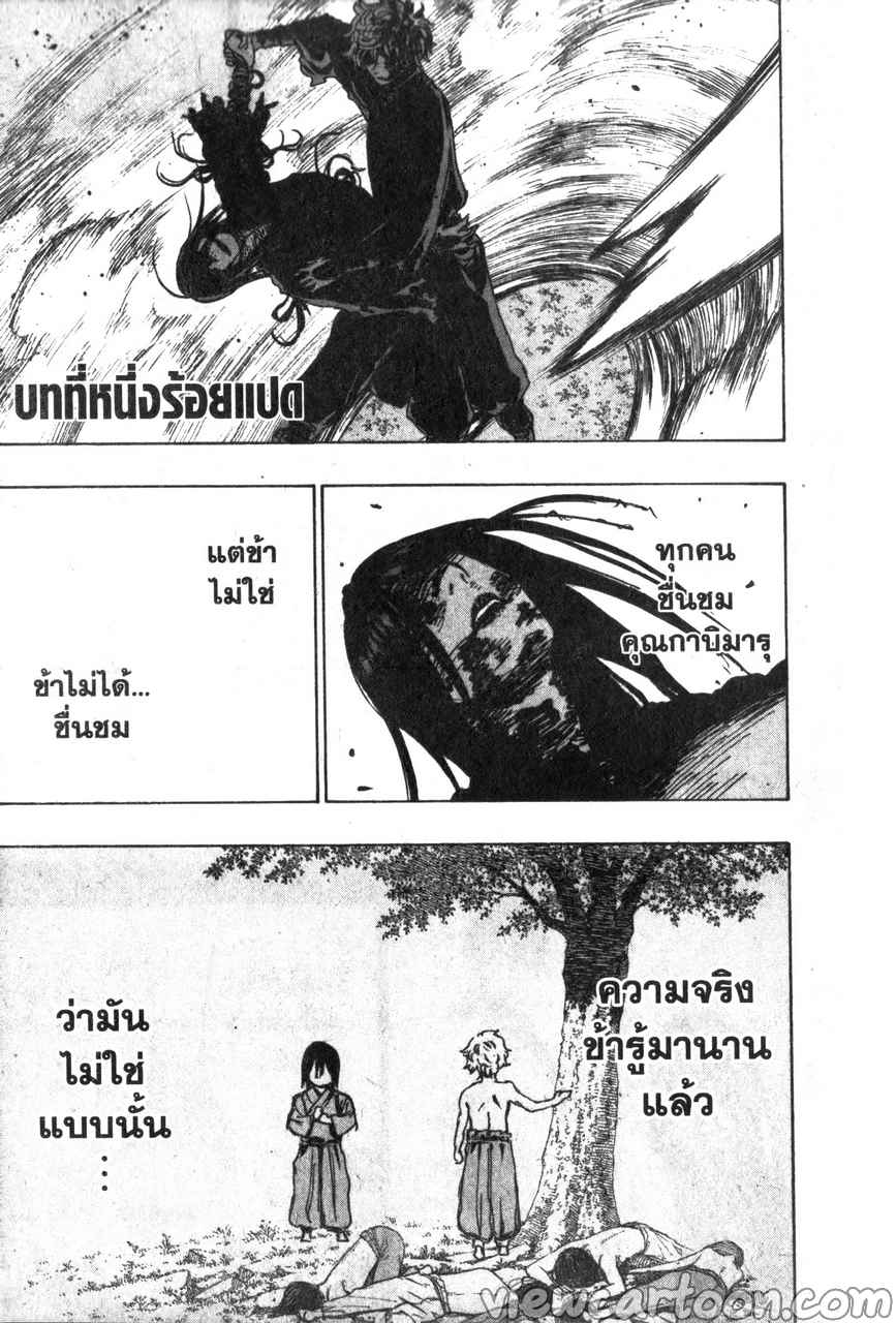 manga sugoi.com