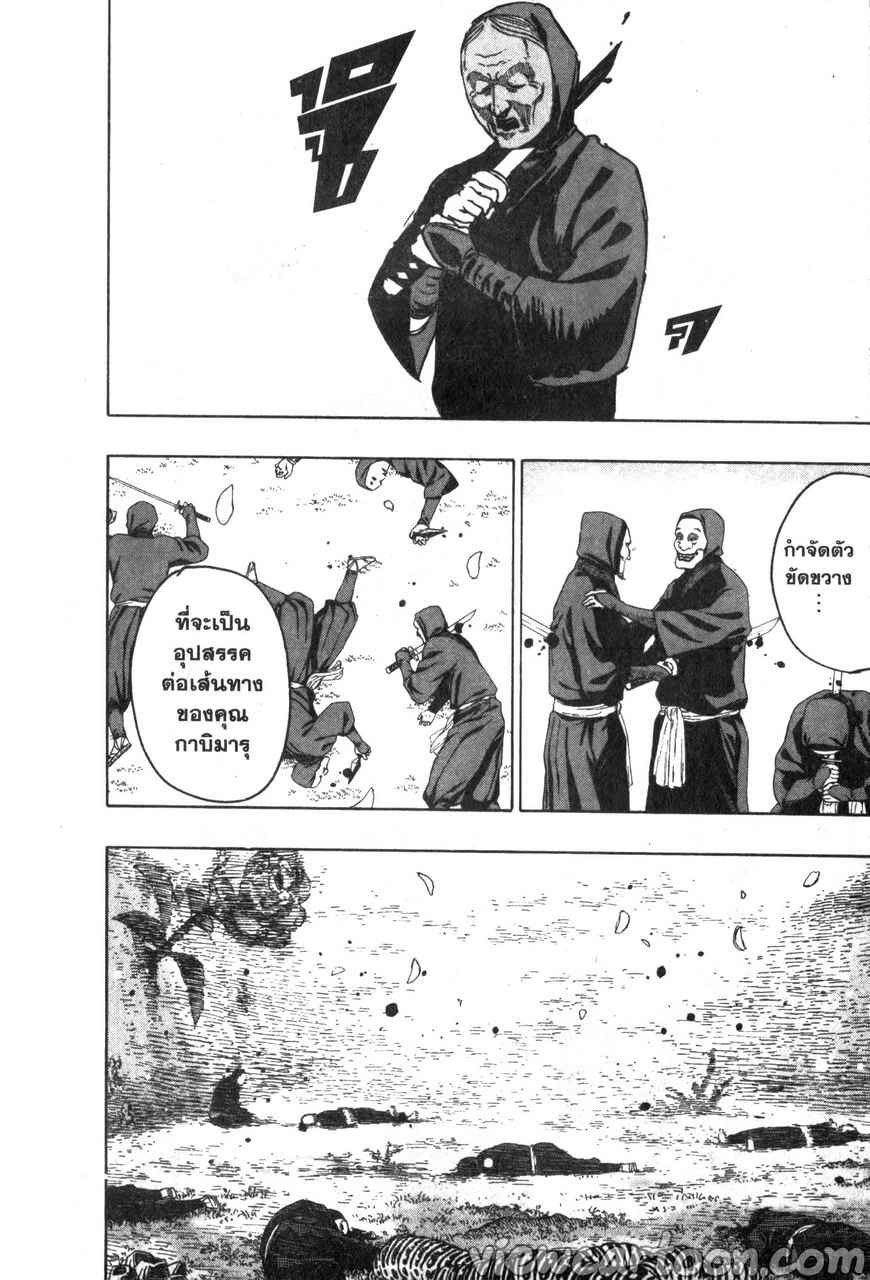 manga sugoi.com