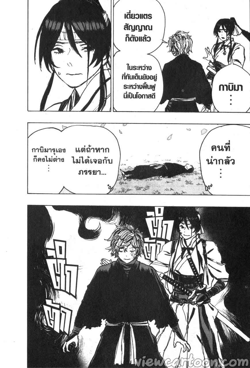 manga sugoi.com