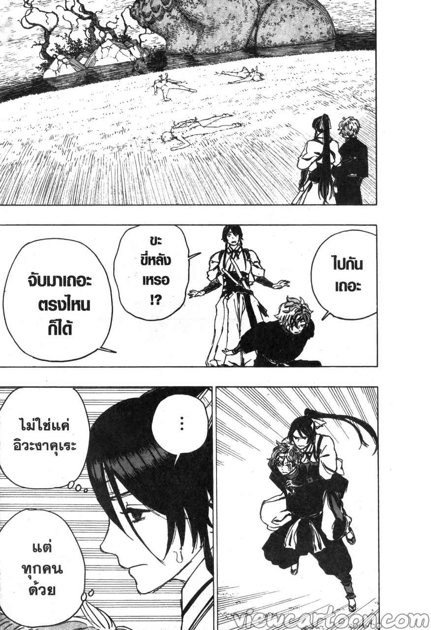 manga sugoi.com