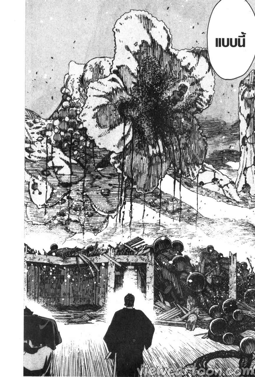 manga sugoi.com