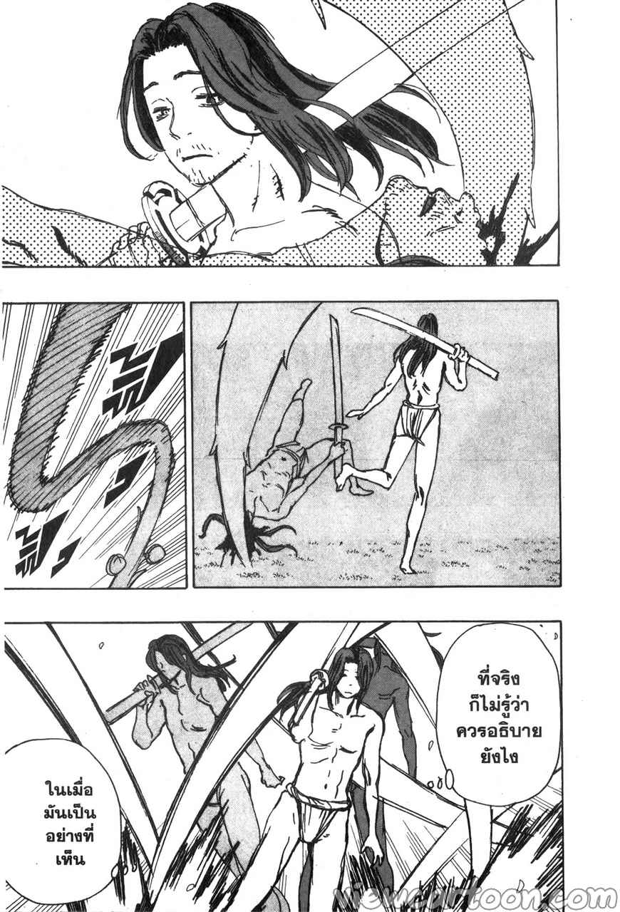 manga sugoi.com