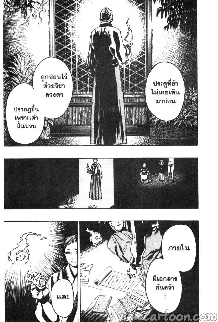 manga sugoi.com