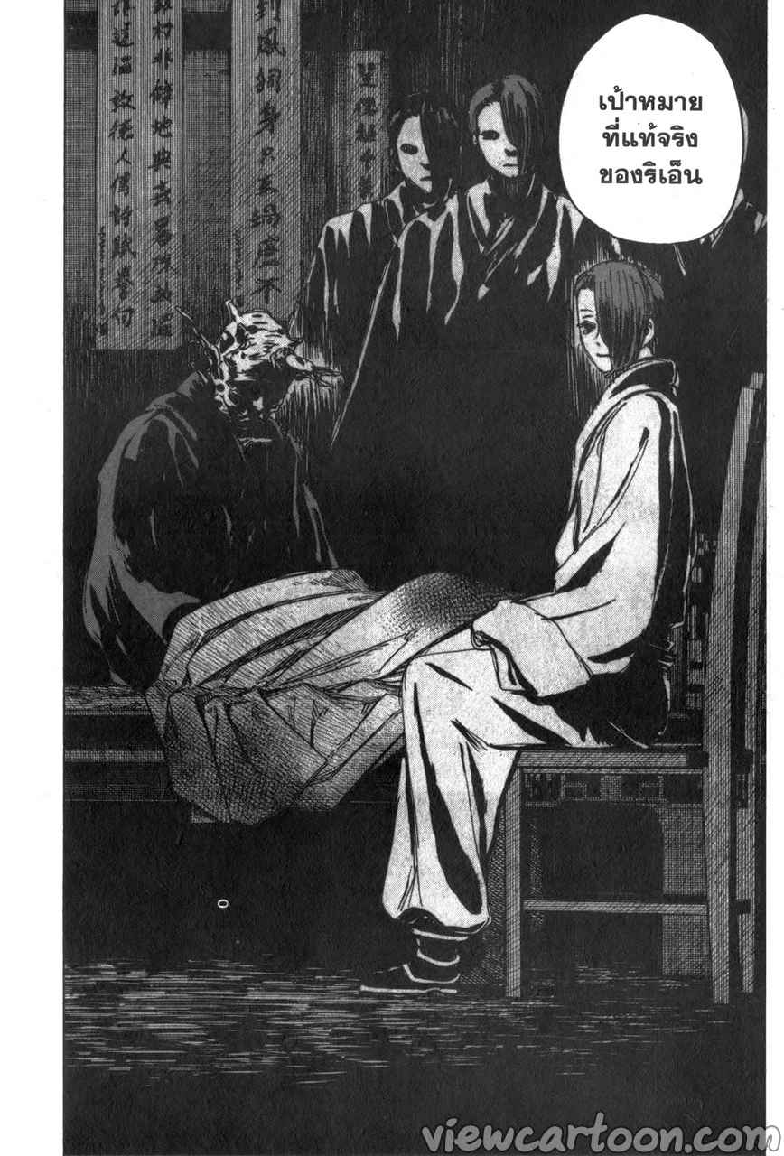 manga sugoi.com