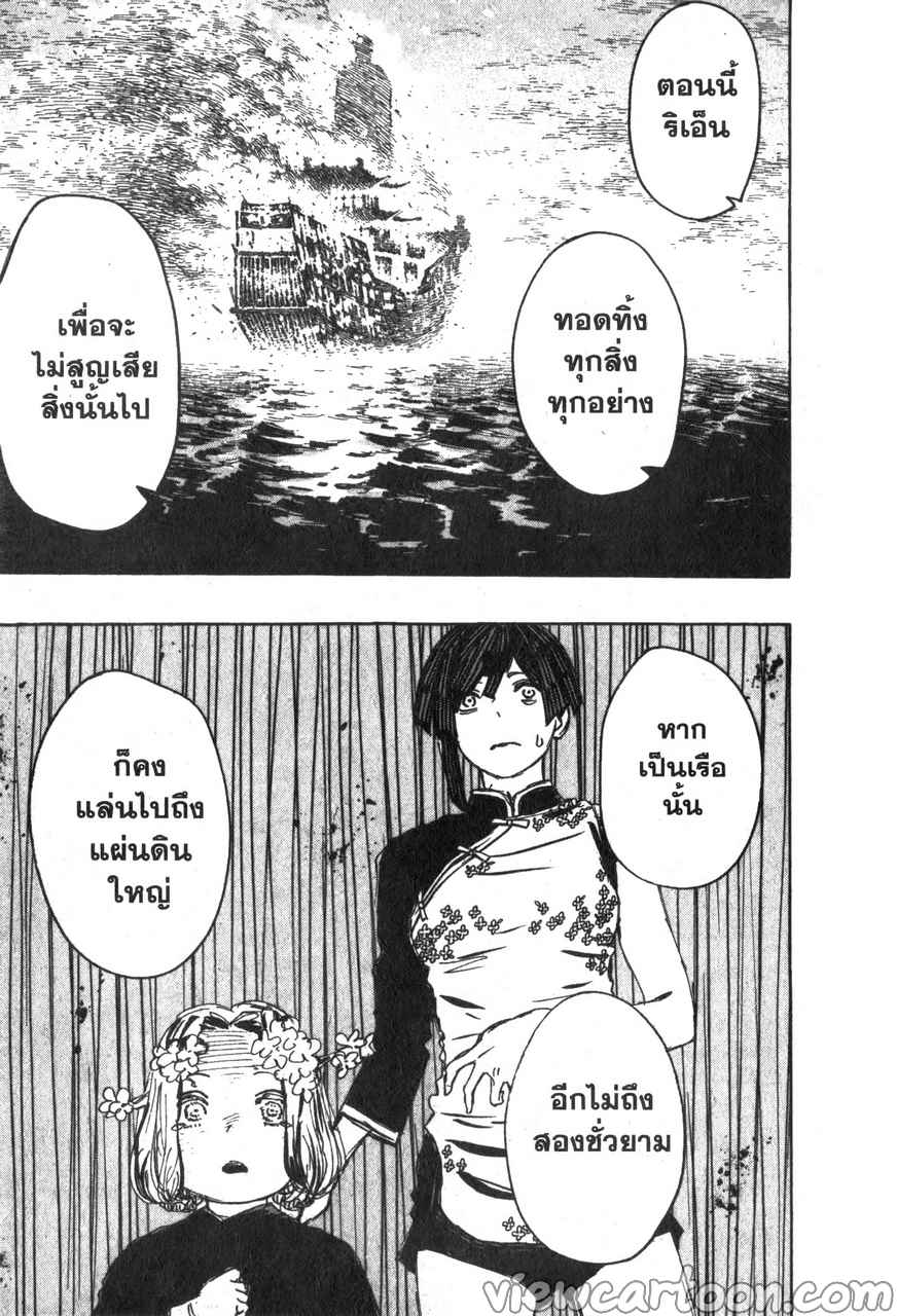 manga sugoi.com