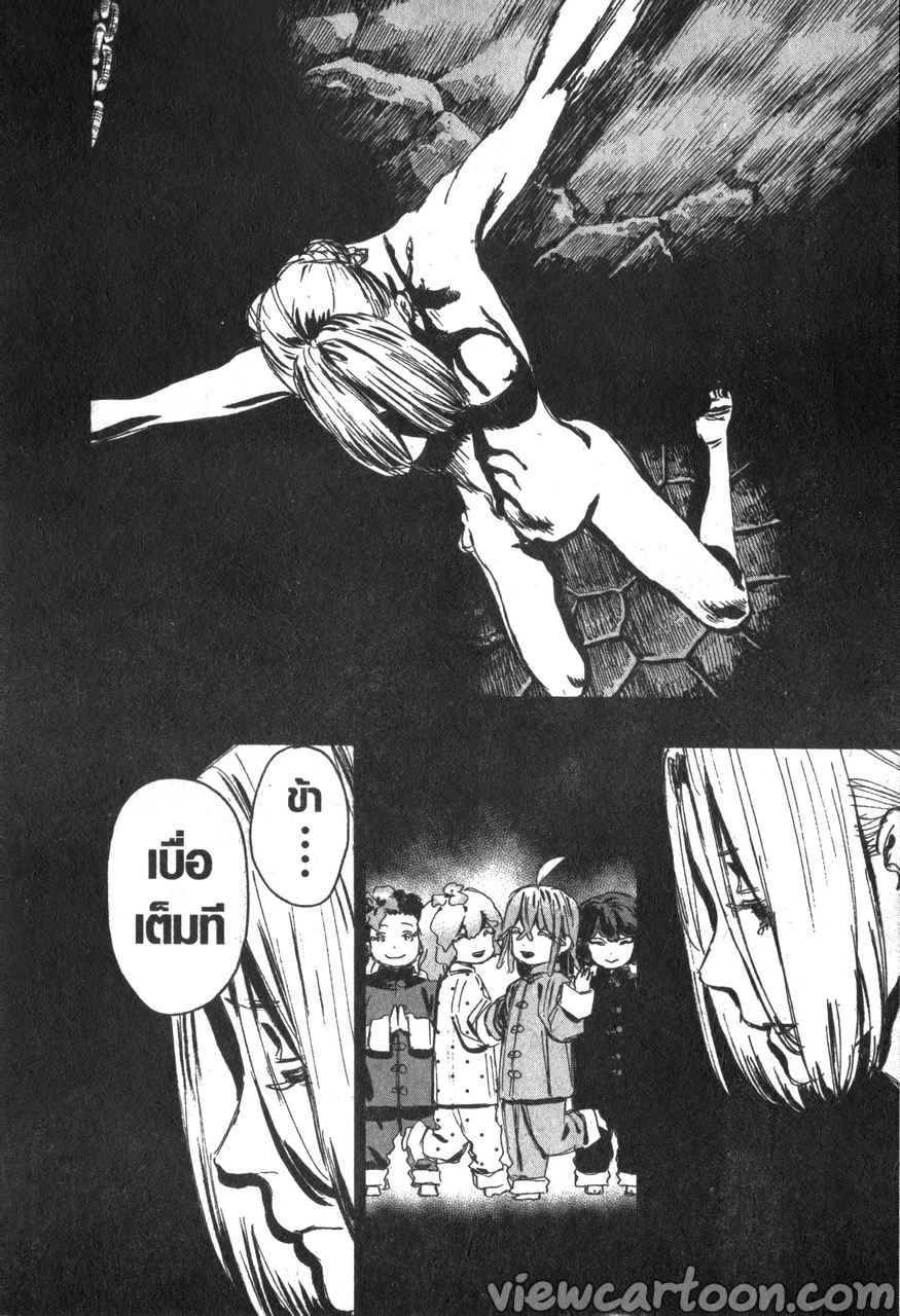 manga sugoi.com