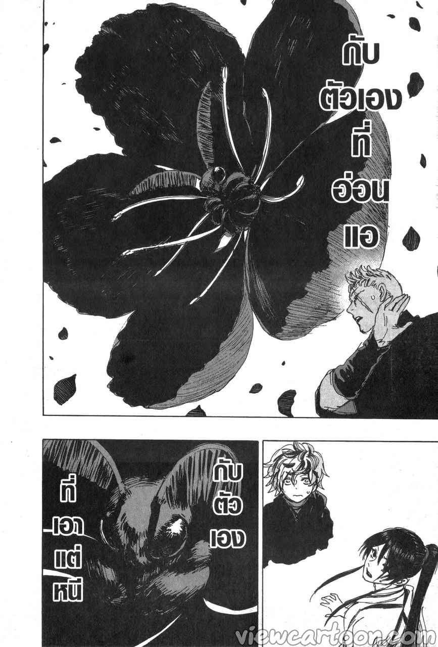 manga sugoi.com