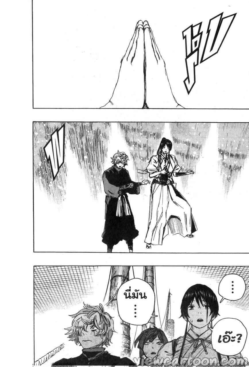 manga sugoi.com