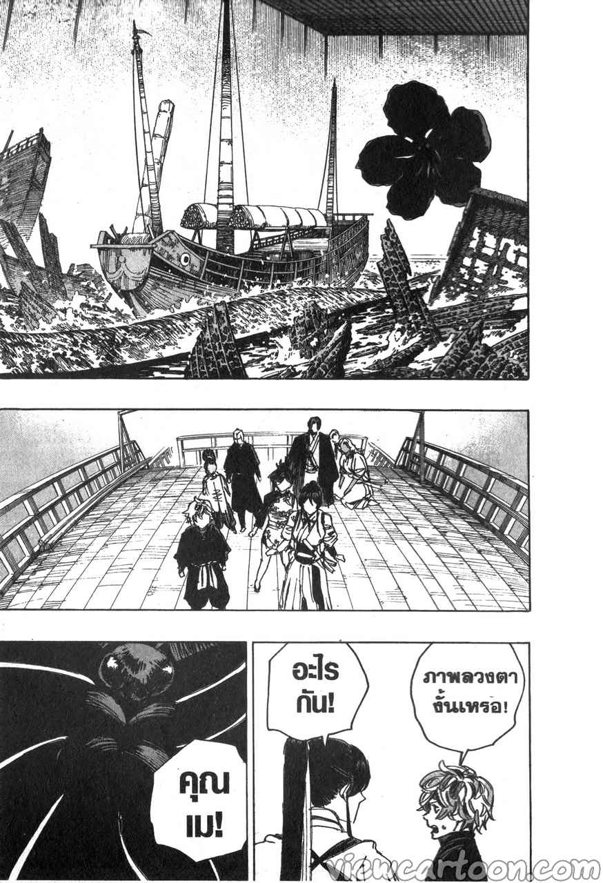 manga sugoi.com