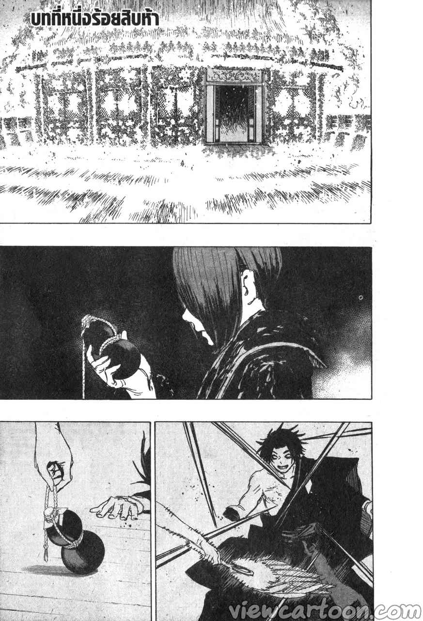 manga sugoi.com