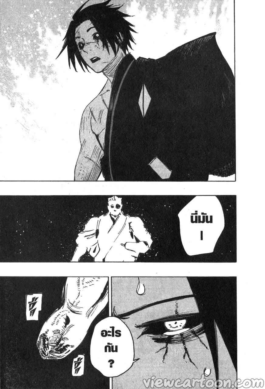 manga sugoi.com