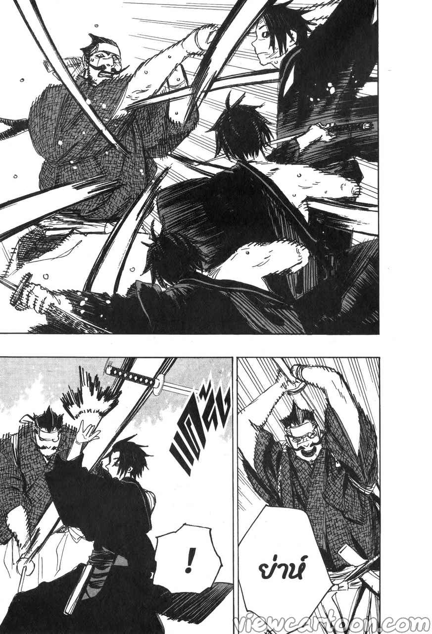 manga sugoi.com