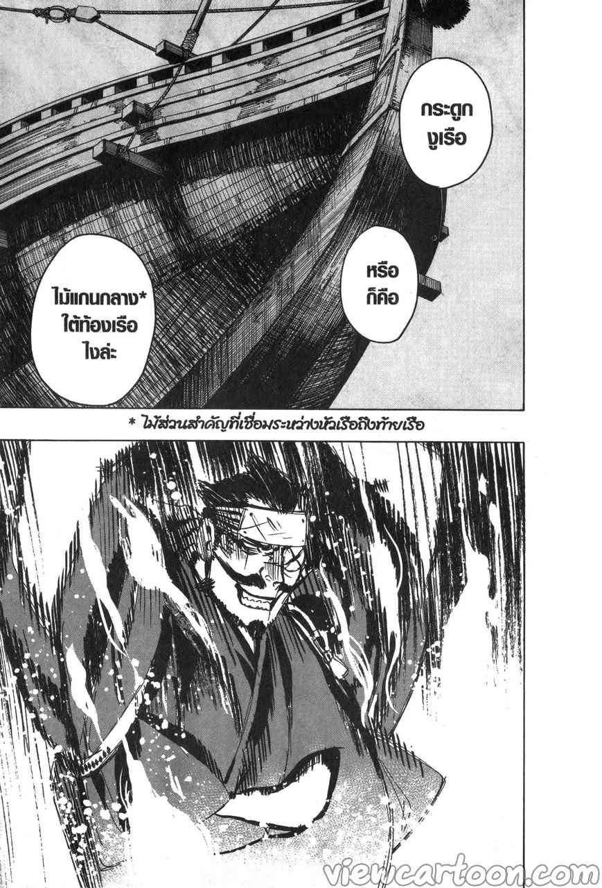 manga sugoi.com