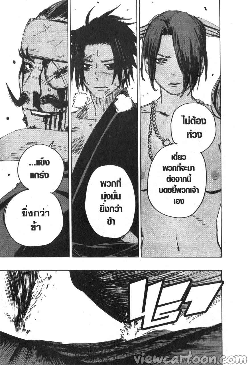 manga sugoi.com