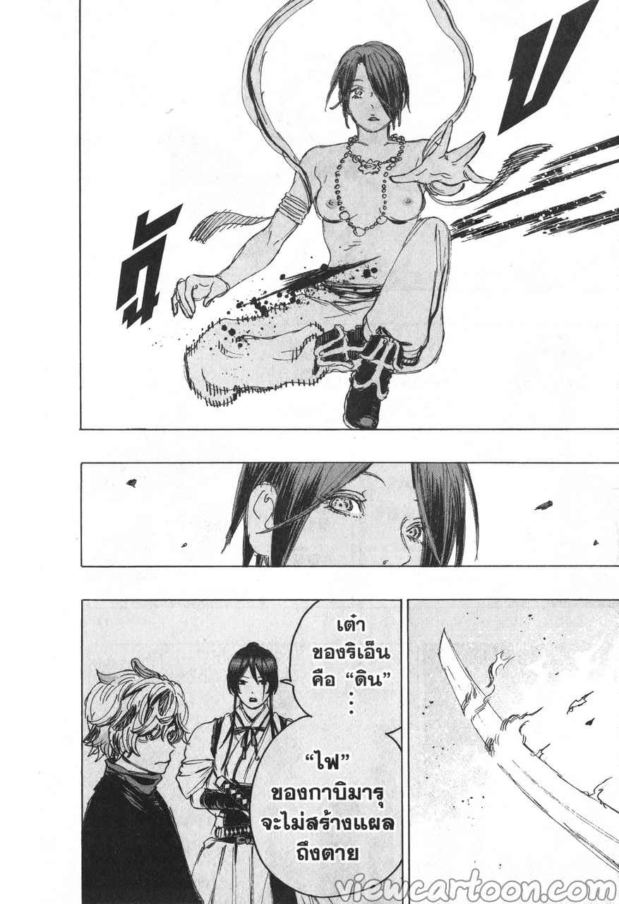 manga sugoi.com