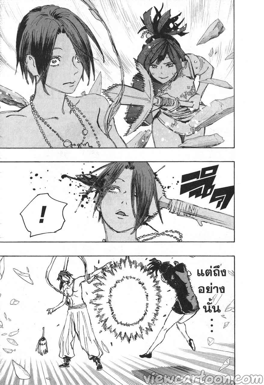 manga sugoi.com