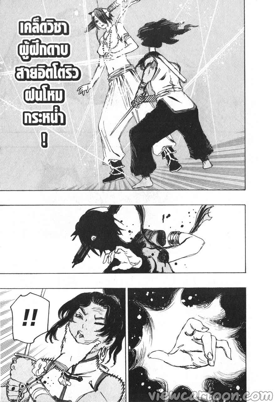 manga sugoi.com