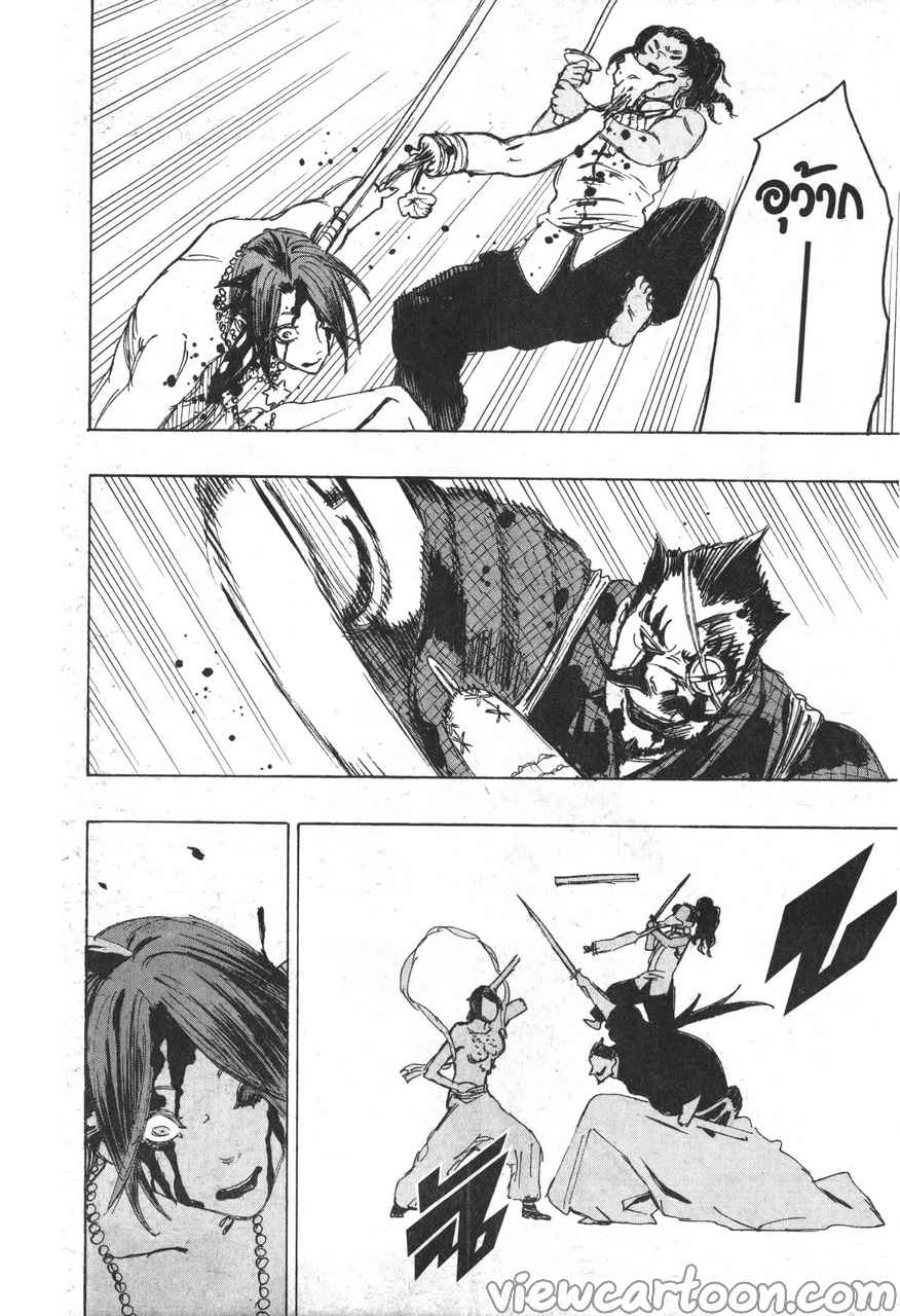 manga sugoi.com