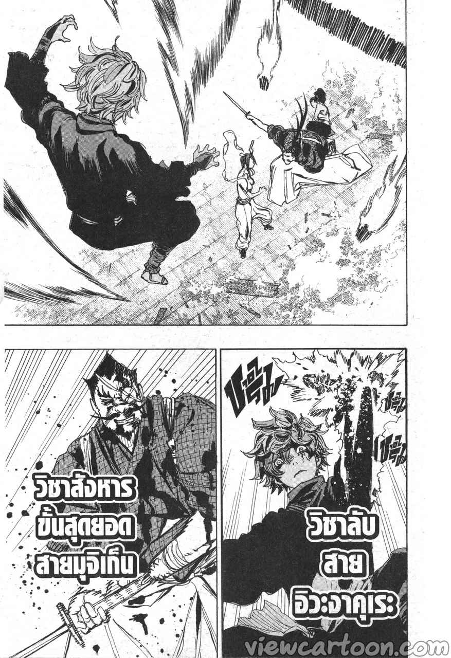 manga sugoi.com