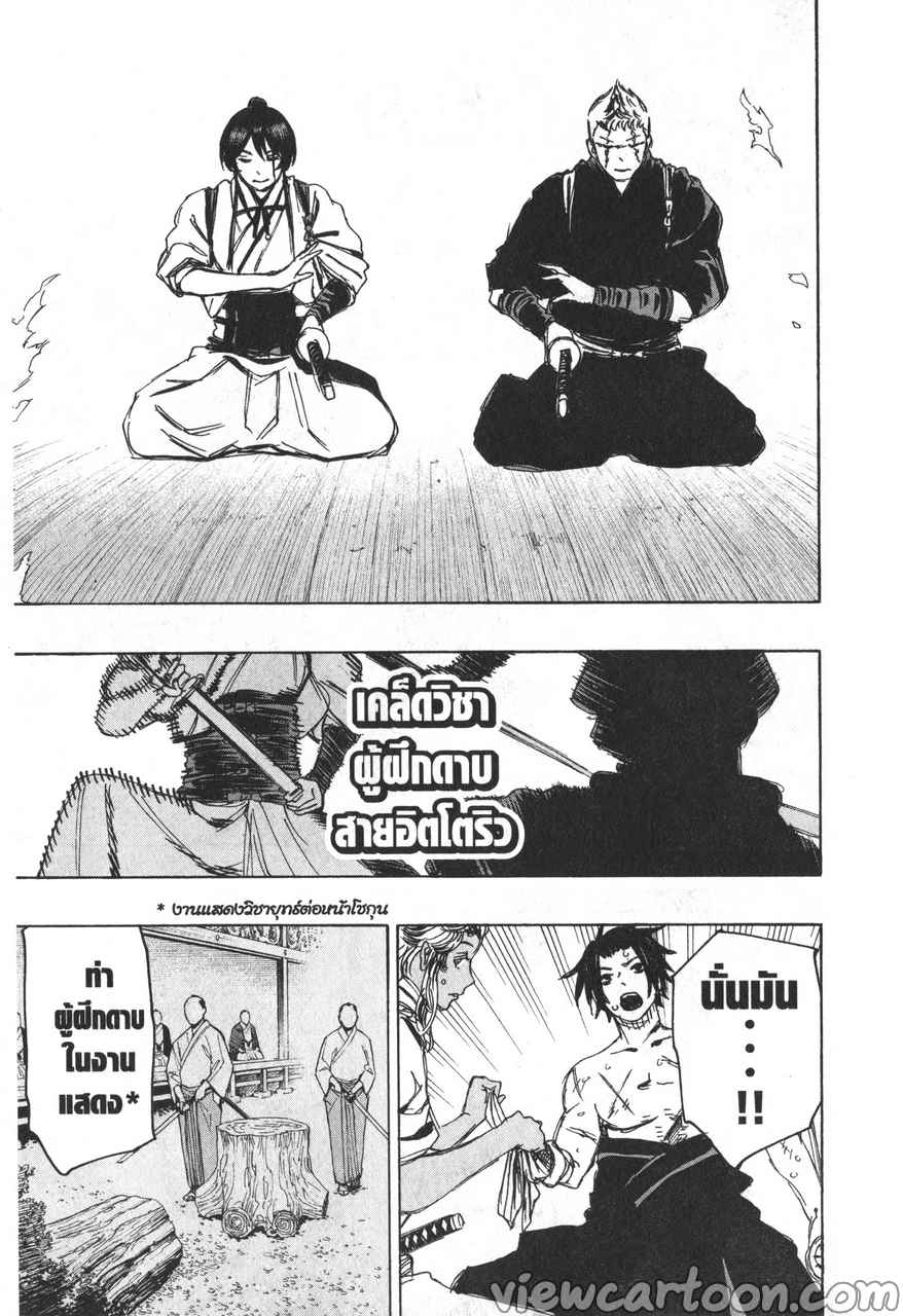 manga sugoi.com