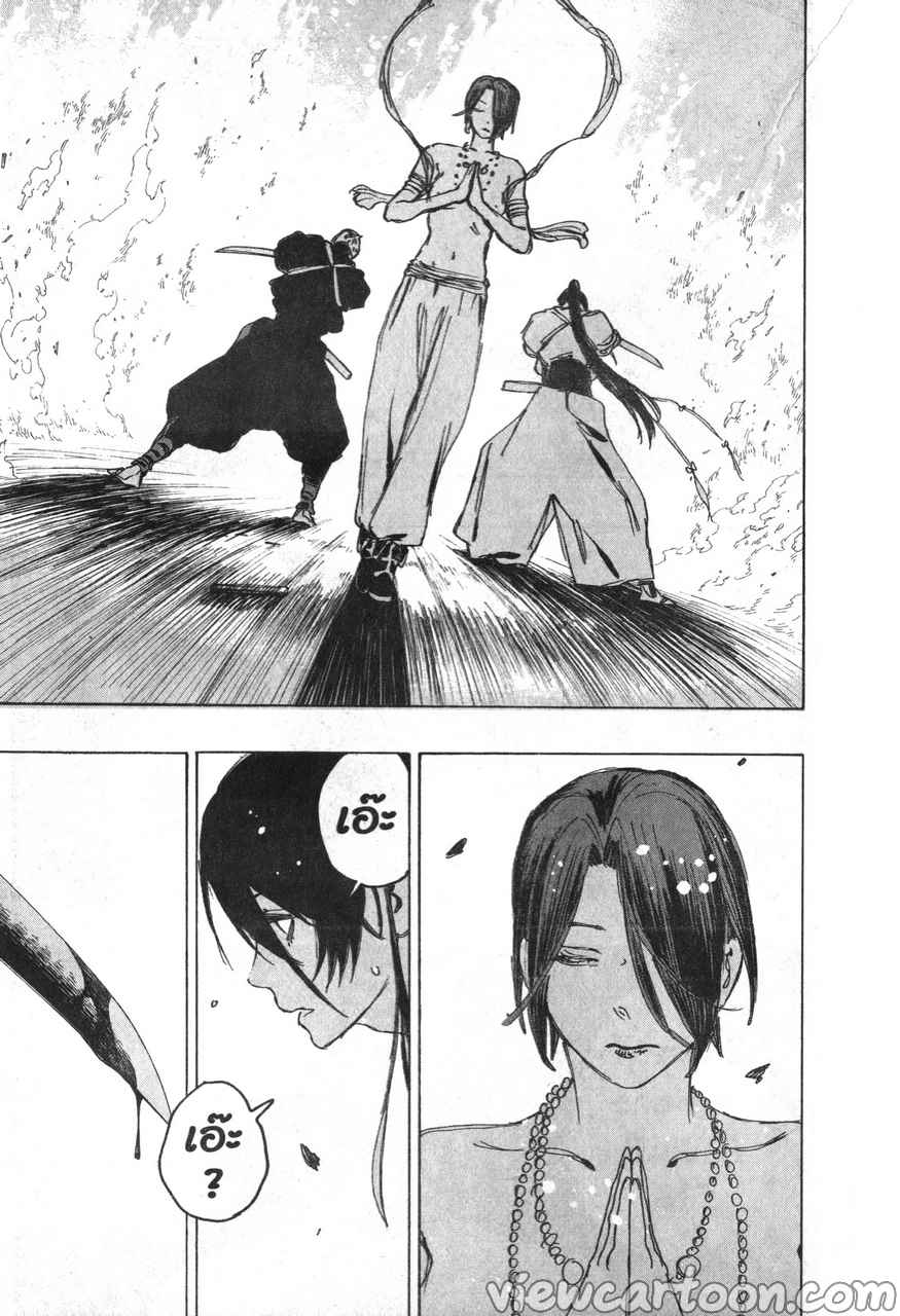 manga sugoi.com