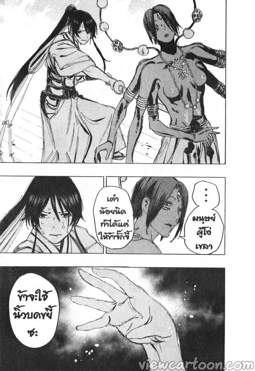 manga sugoi.com