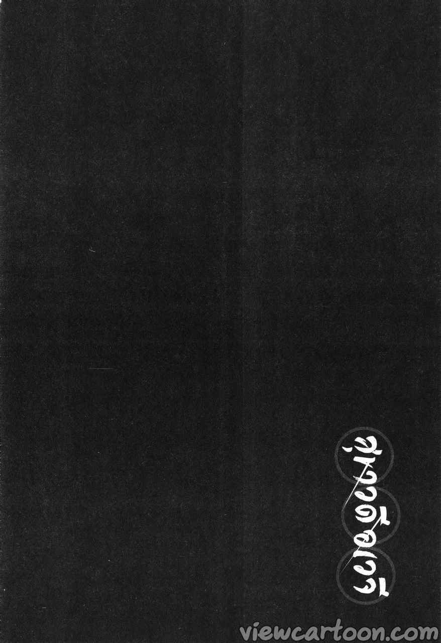manga sugoi.com
