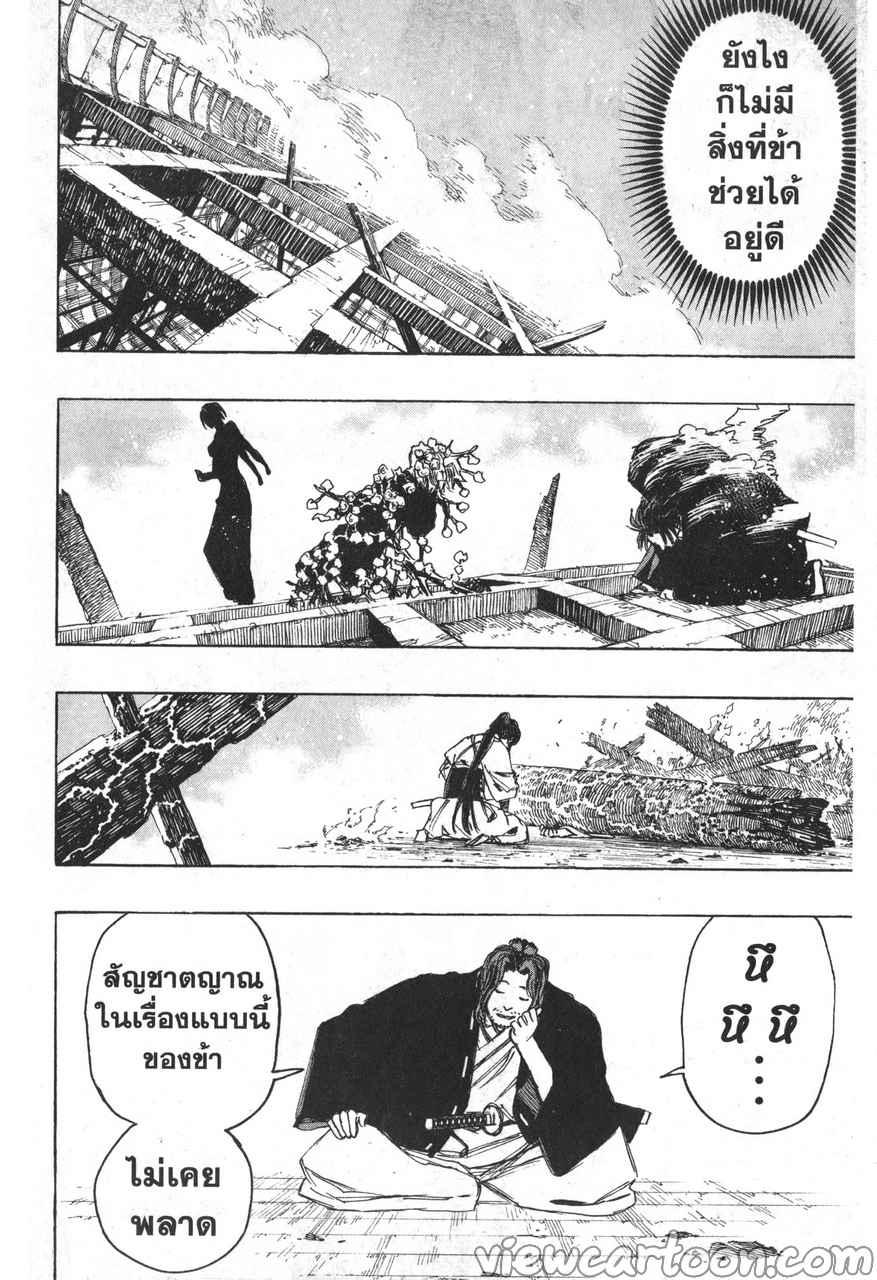 manga sugoi.com