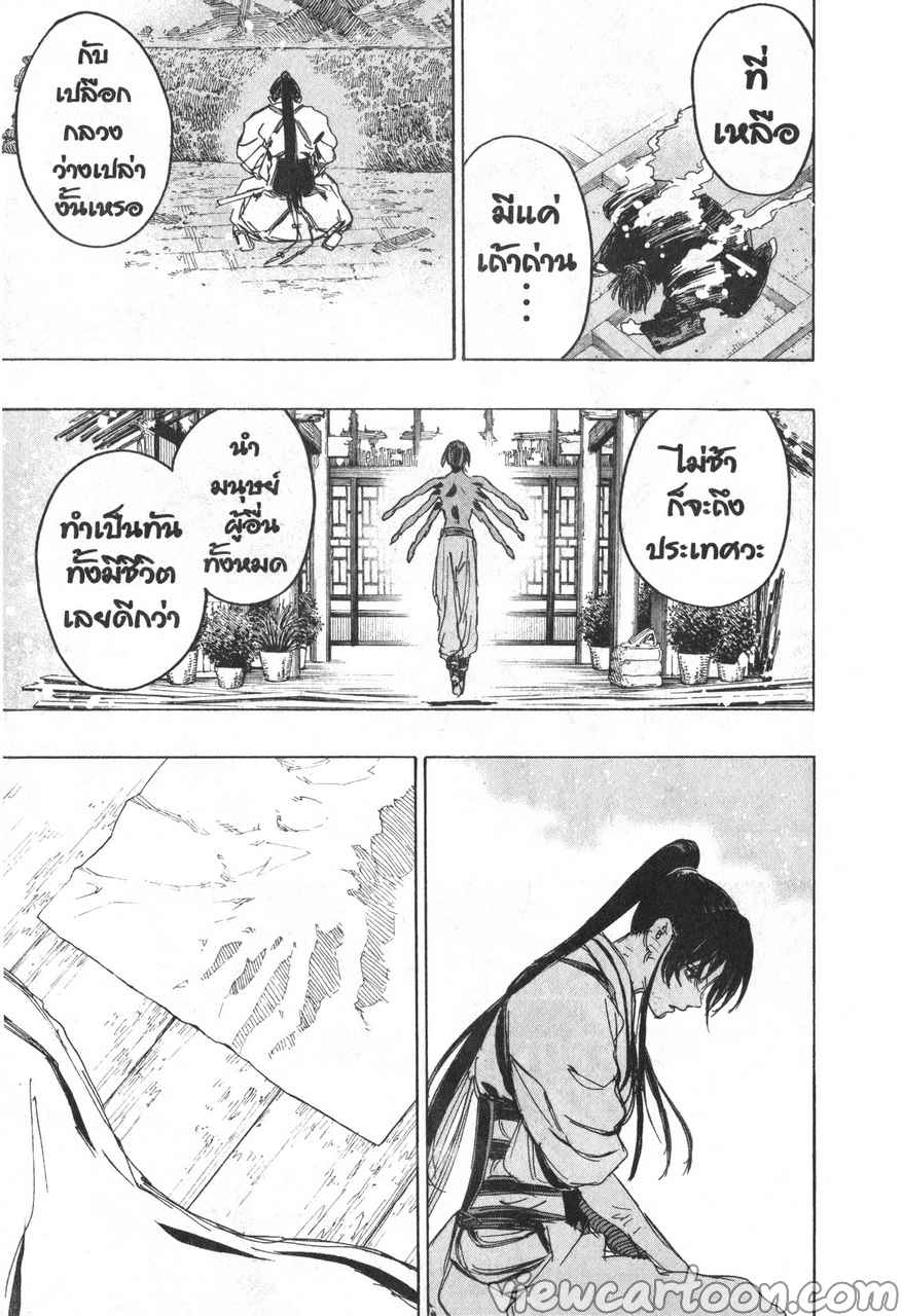 manga sugoi.com