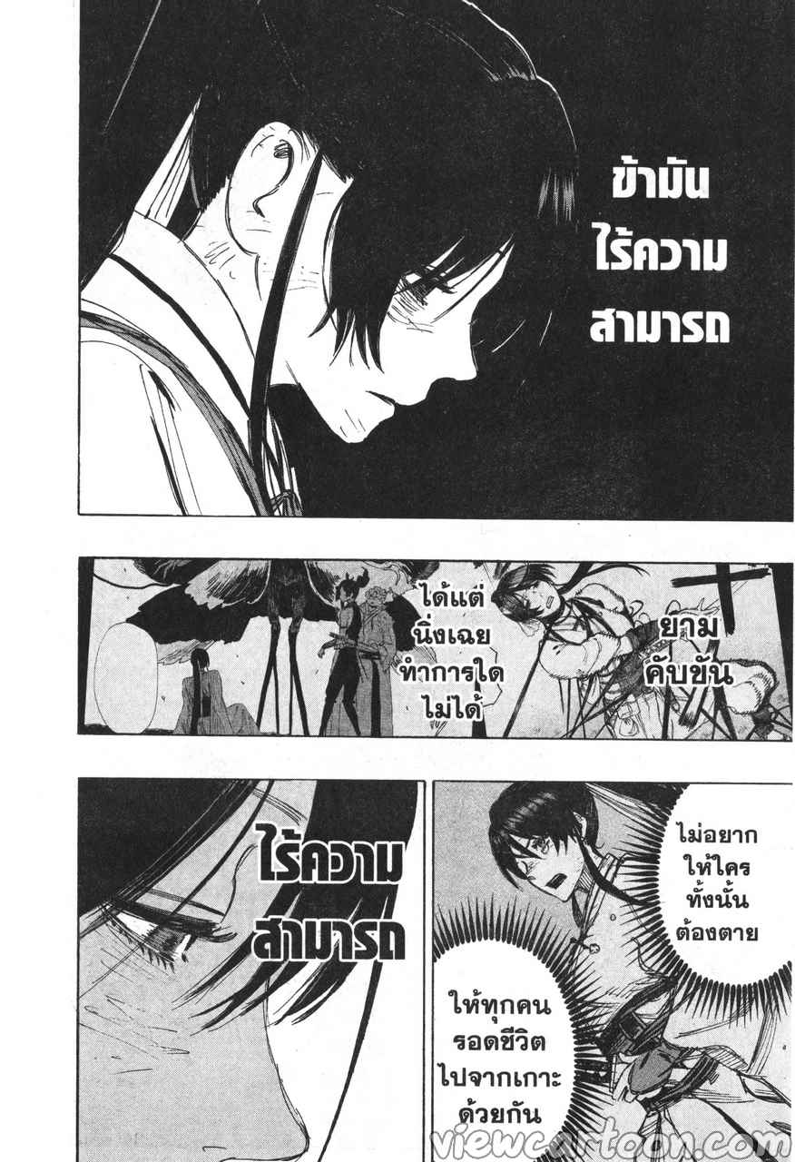 manga sugoi.com