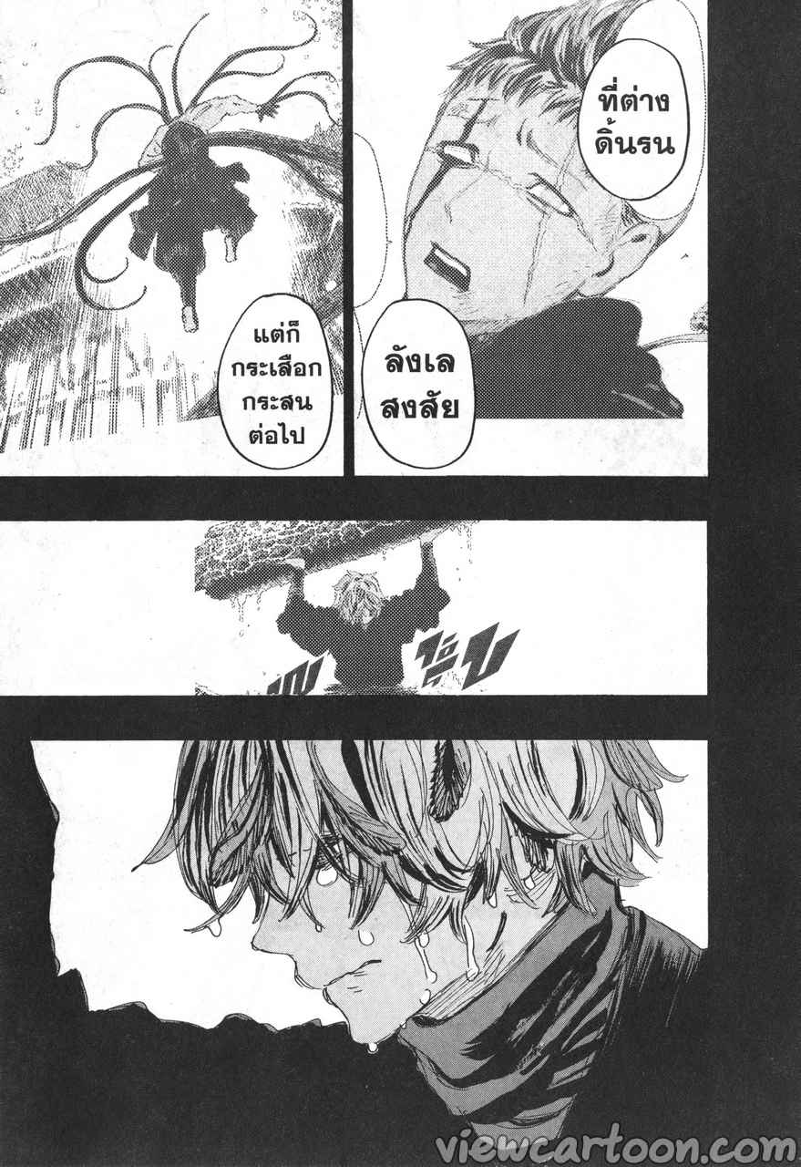 manga sugoi.com