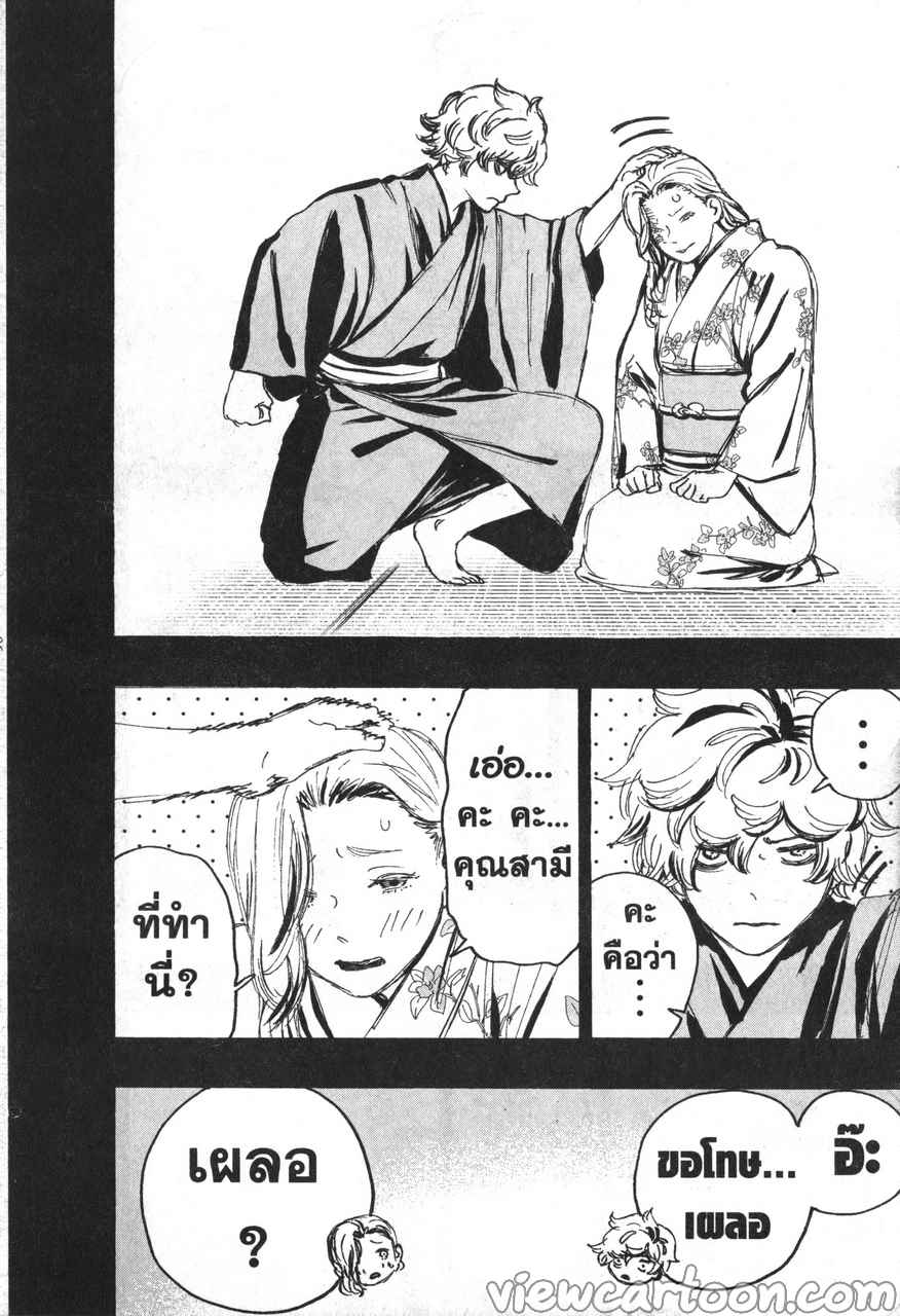 manga sugoi.com