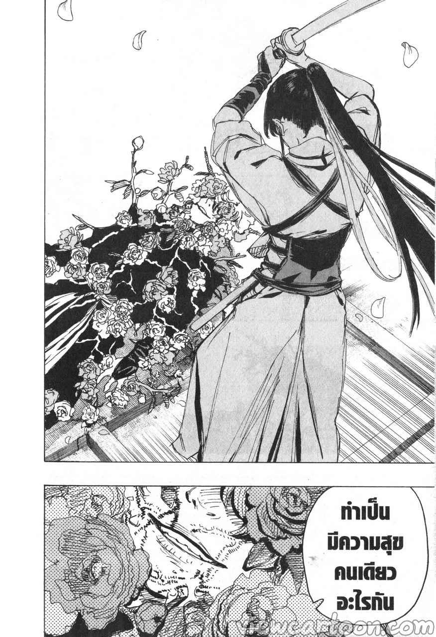 manga sugoi.com