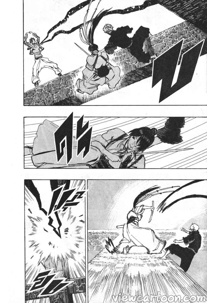 manga sugoi.com