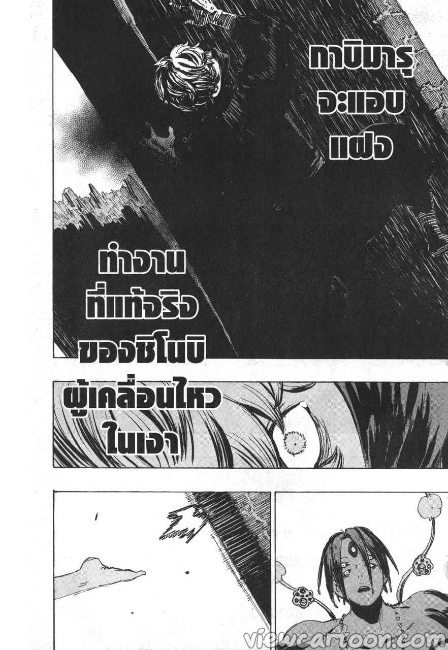 manga sugoi.com