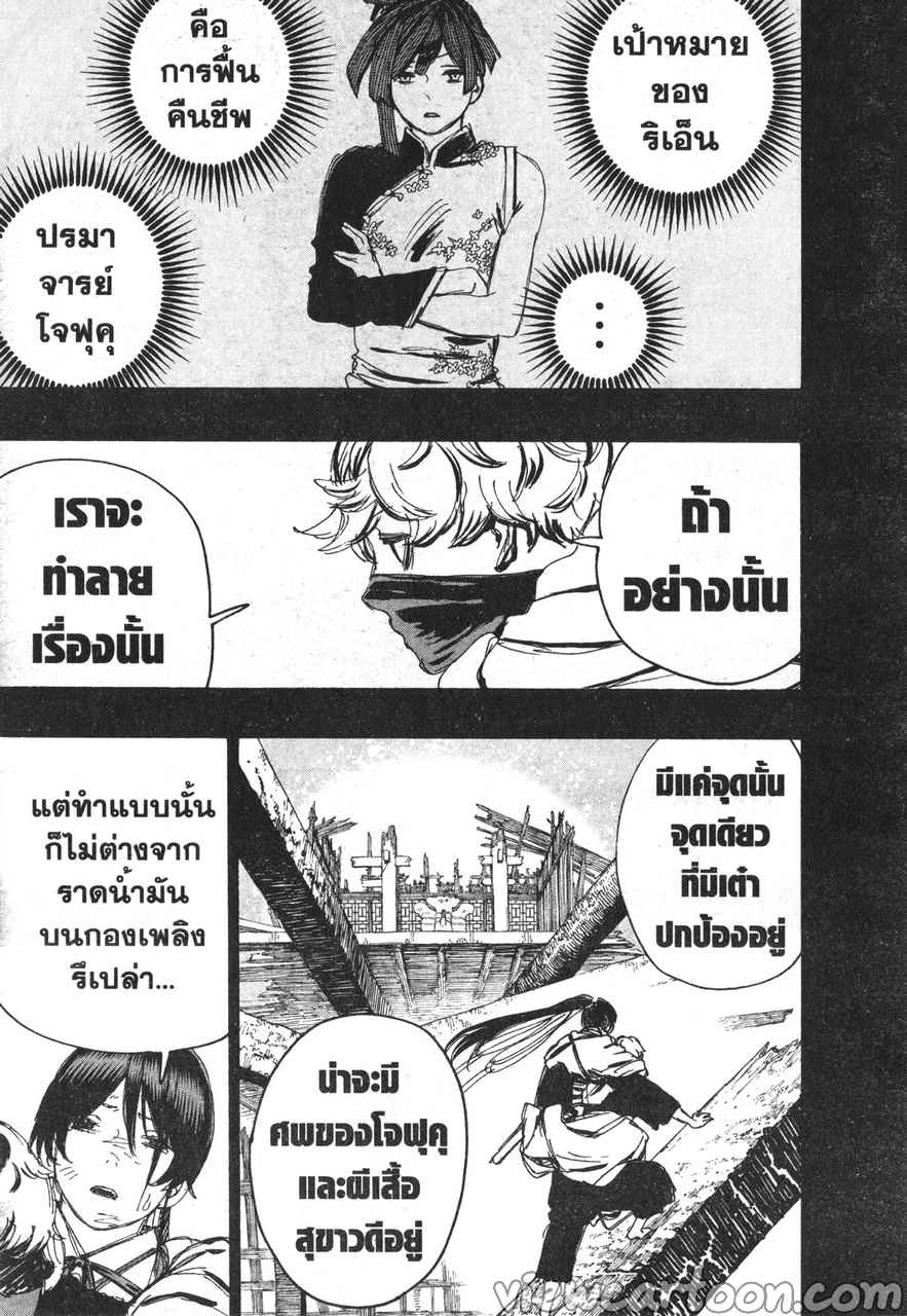 manga sugoi.com