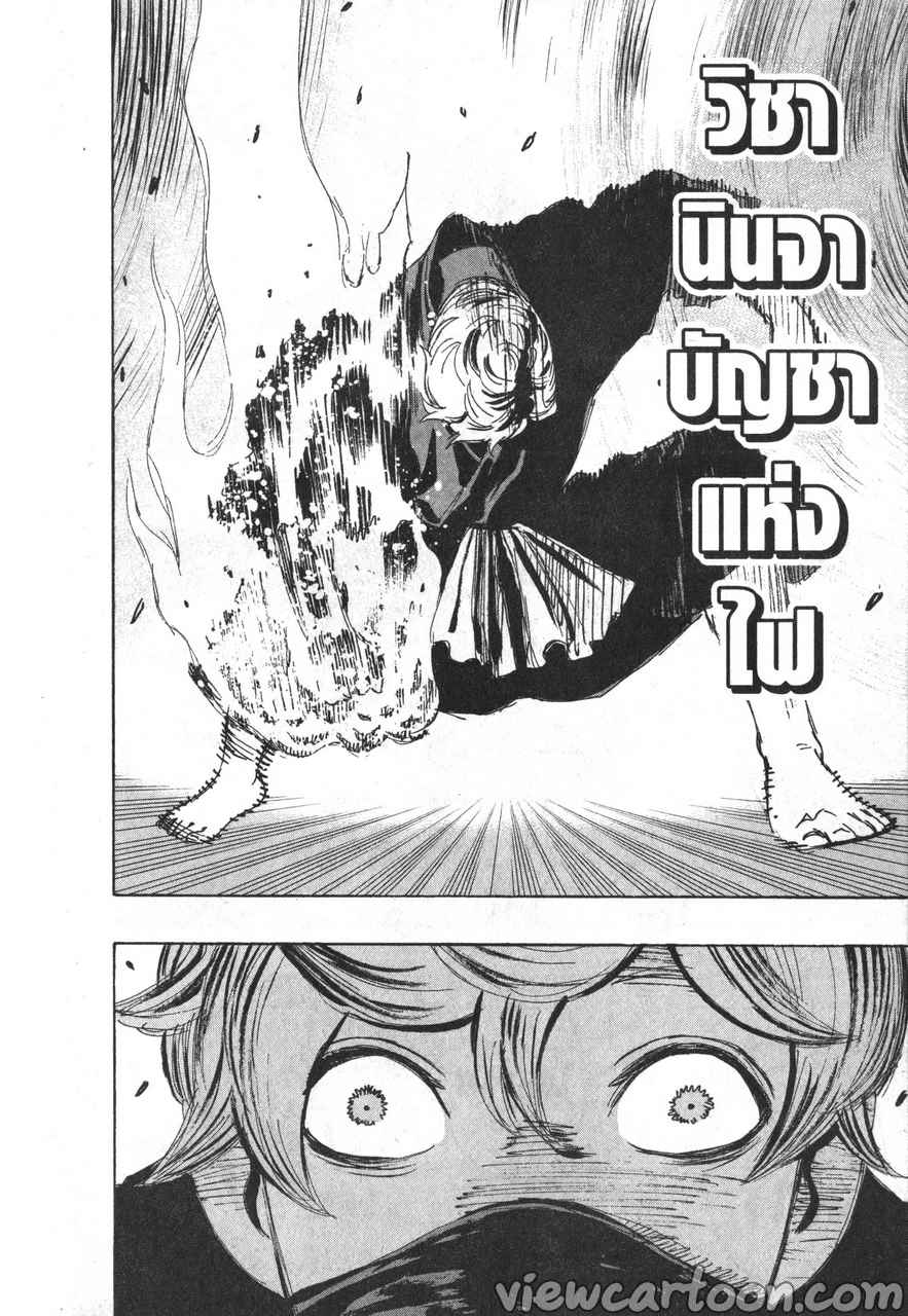 manga sugoi.com
