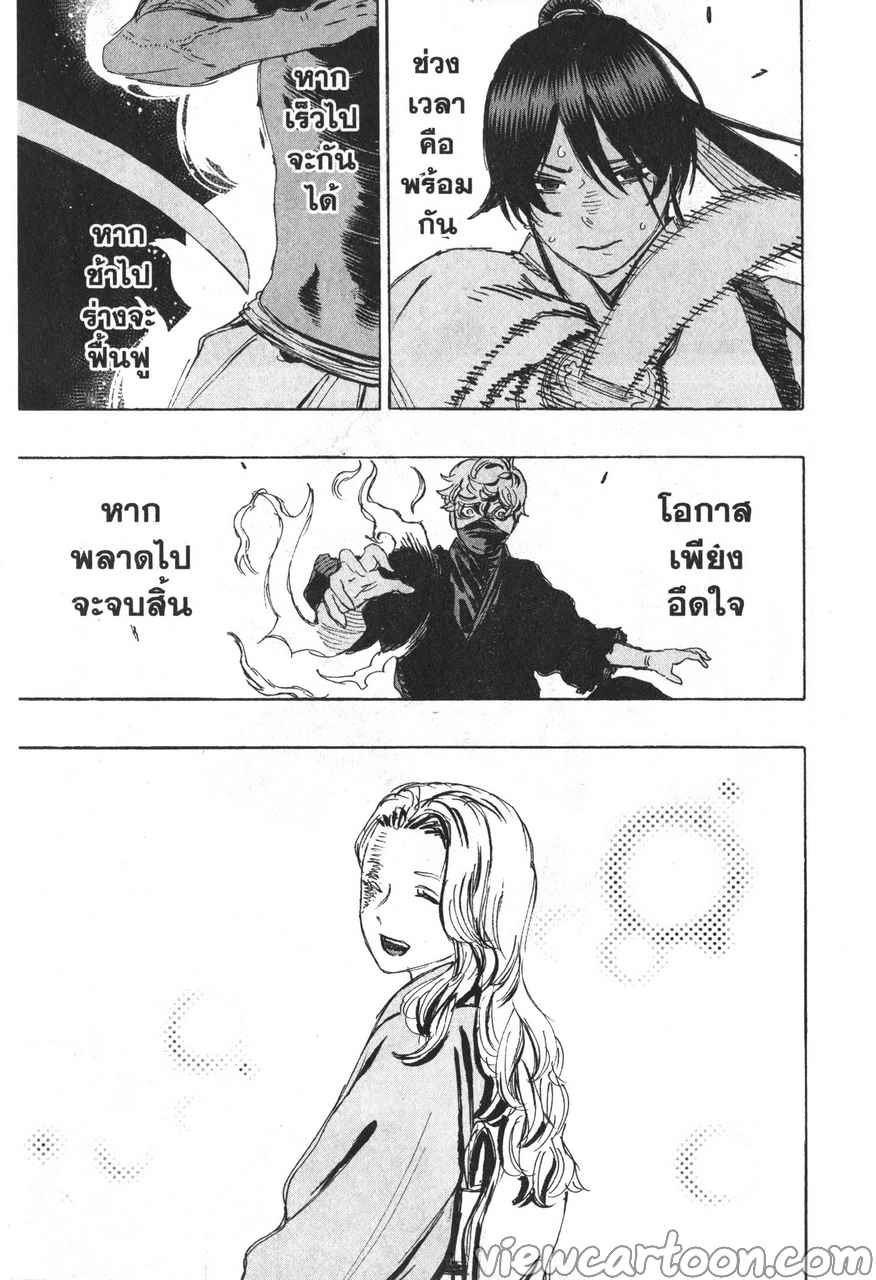 manga sugoi.com