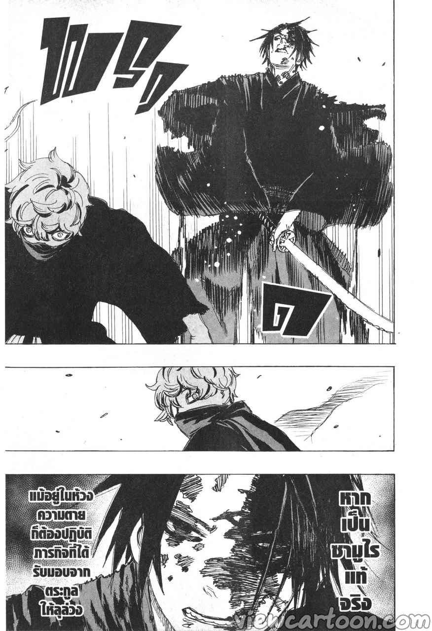 manga sugoi.com