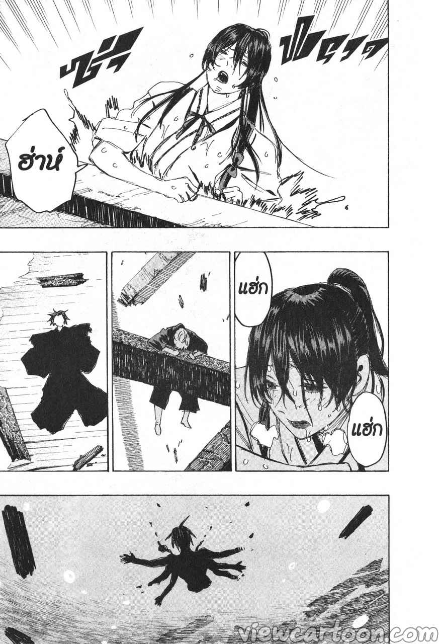 manga sugoi.com