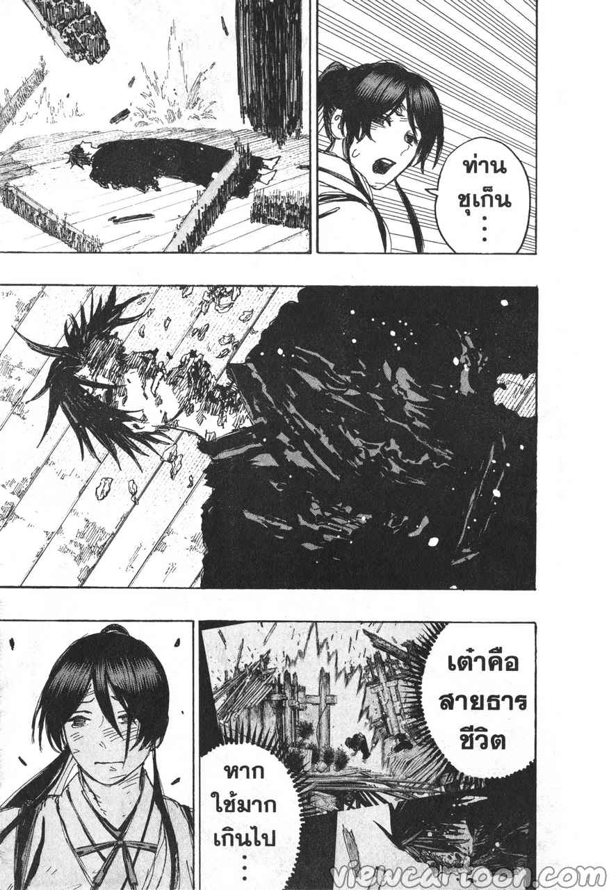 manga sugoi.com