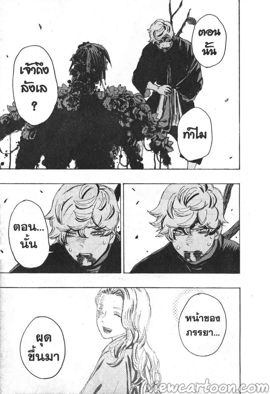 manga sugoi.com
