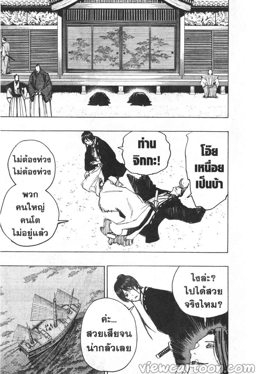 manga sugoi.com