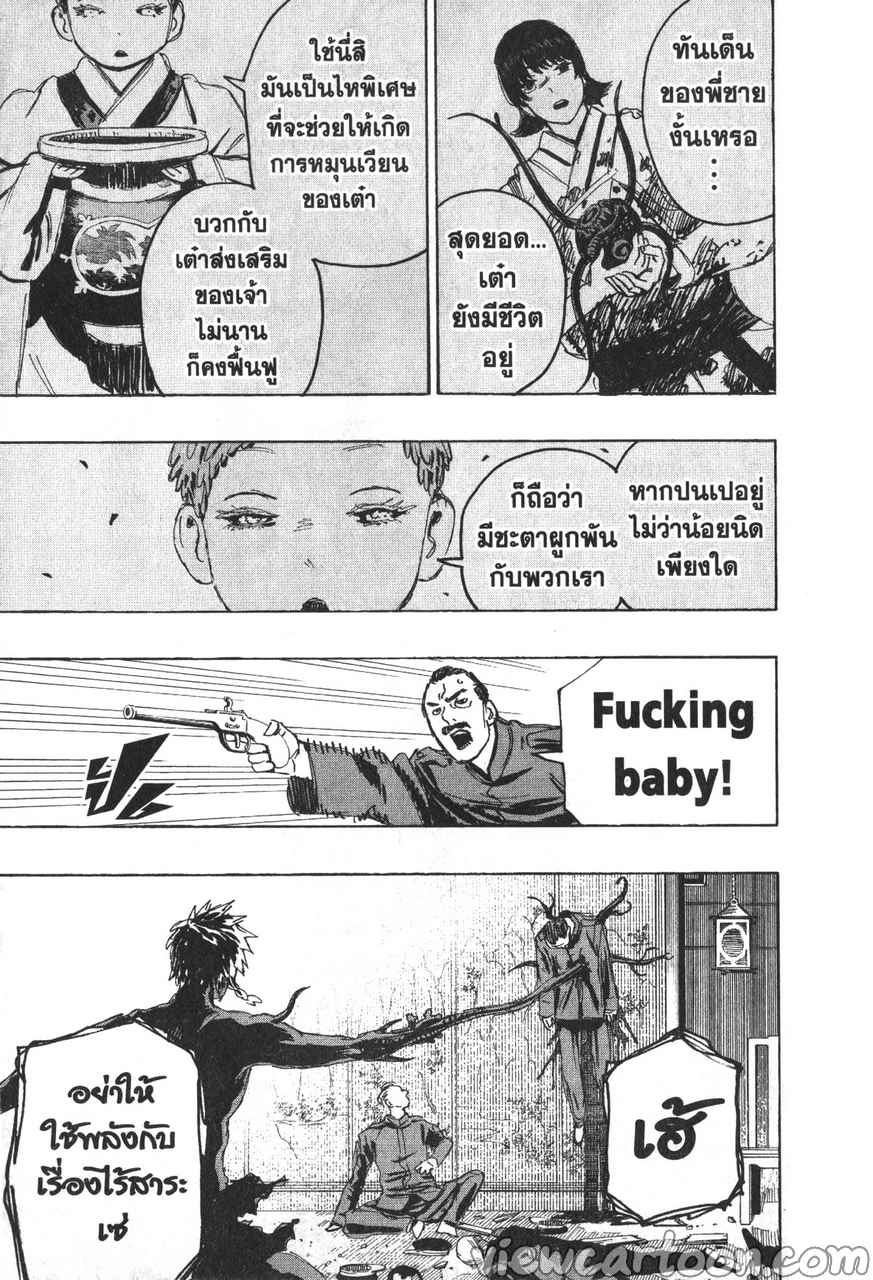 manga sugoi.com