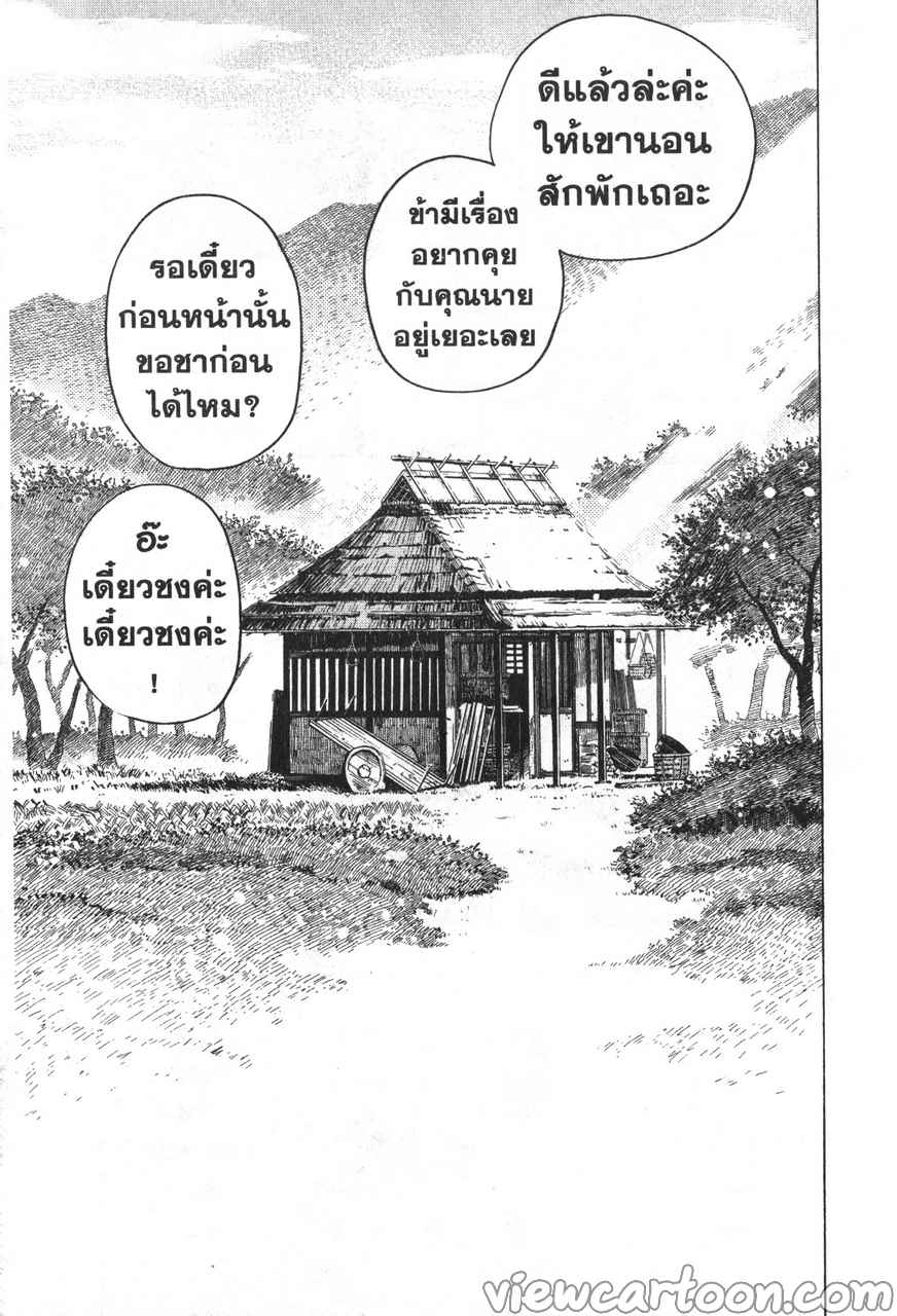 manga sugoi.com